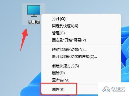 win11字體模糊不清如何解決