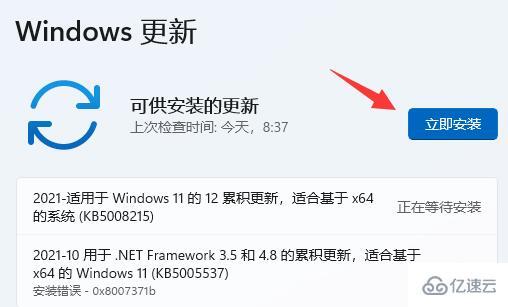 win11字体模糊不清如何解决