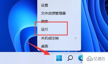 win11快捷键用不了如何解决