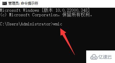 win11内存频率如何查看