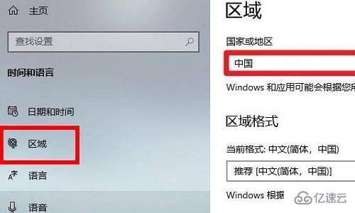 windows epic错误代码e150-0如何解决