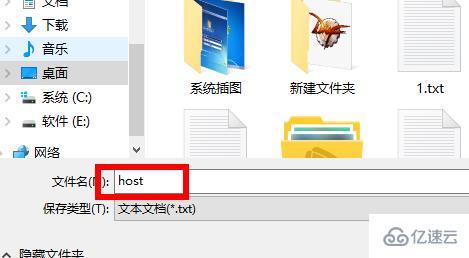 windows epic500出现意外错误如何解决