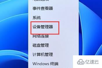 win11分辨率锁死1024×768如何解决