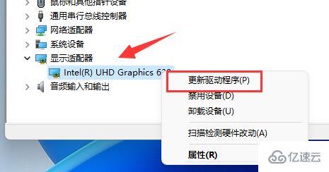 win11分辨率锁死1024×768如何解决