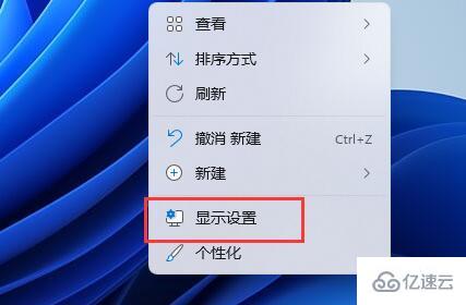 win11分辨率锁死1024×768如何解决