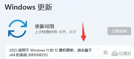 Win11字体乱码如何解决