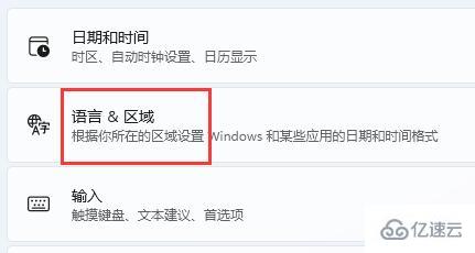 Win11字体乱码如何解决