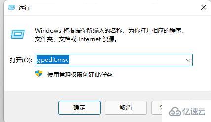 win11快捷键如何关闭