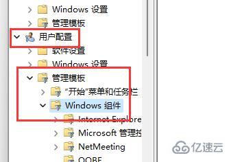 win11快捷键如何关闭