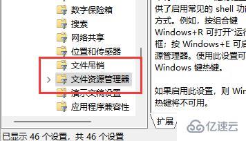 win11快捷键如何关闭