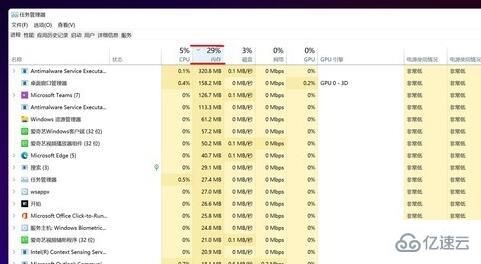 win11内存占用比win10高吗