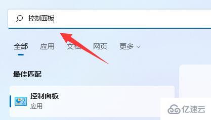 win11内存泄露如何解决