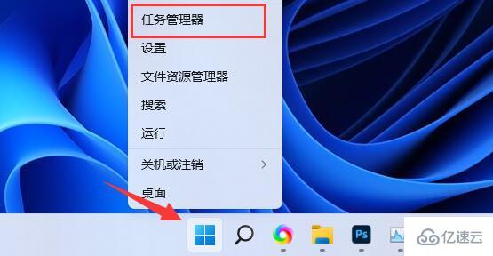 win11内存占用高如何解决