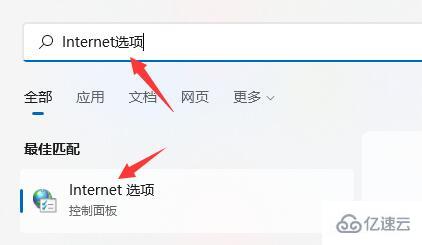 win11浏览器无法联网如何解决