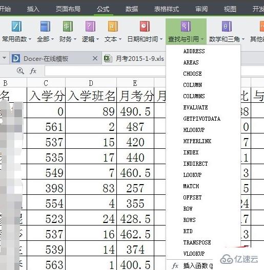 vlookup函数老是出错#n/a如何解决