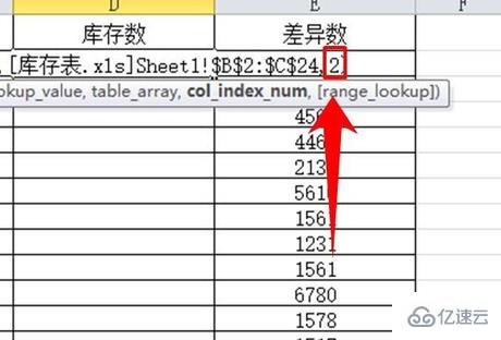 vlookup函数怎么匹配两个条件  vlookup 第5张