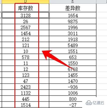 vlookup函数怎么匹配两个条件  vlookup 第8张