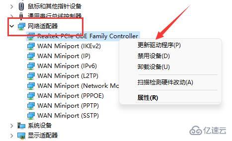 筆記本電腦驅(qū)動(dòng)搜索不到自己的WiFi怎么解決