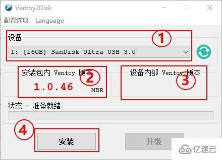 优麒麟和win10双系统如何安装