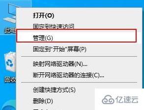 优麒麟和win10双系统如何安装