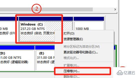 优麒麟和win10双系统如何安装