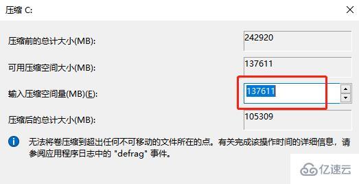 优麒麟和win10双系统如何安装