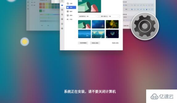 优麒麟和win10双系统如何安装