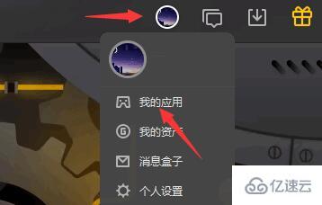 win11玩lol无缘无故切回桌面如何解决