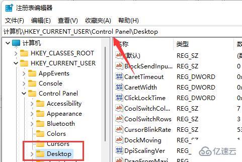 win11玩lol無(wú)緣無(wú)故切回桌面如何解決