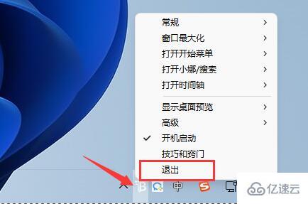 win11玩lol掉帧如何解决