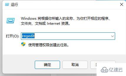 win11如何打开任务管理器