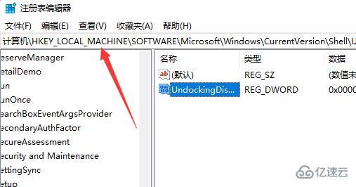 win11如何打开任务管理器