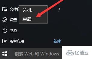 win11更新卡在94%如何解決