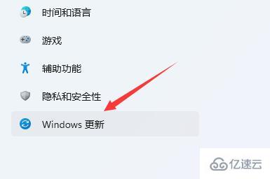 win11延迟高如何解决