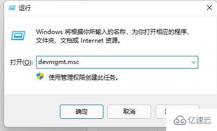 windows鼠标驱动程序错误如何解决