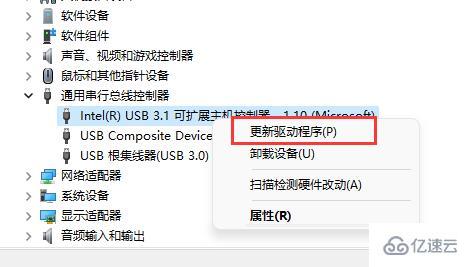 windows鼠标驱动程序错误如何解决