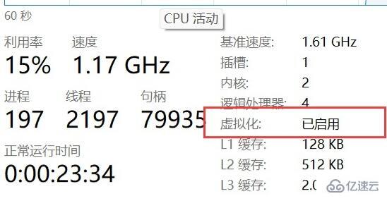 win11安装如何安卓应用