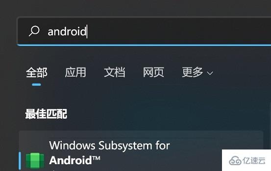 win11安装如何安卓应用