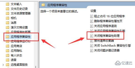 win11玩lol無法初始化圖形設(shè)備如何解決