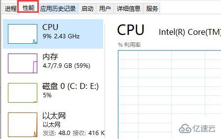 win11更新卡65%如何解决