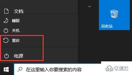 win11更新卡65%如何解决