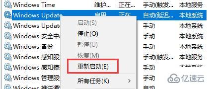 win11更新卡在88%如何解决