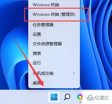 win11更新卡在0%如何解决