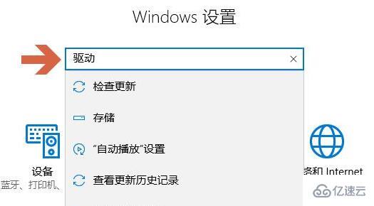 windows鼠標驅動程序無法使用如何解決