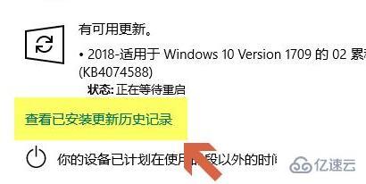 windows鼠标驱动程序无法使用如何解决