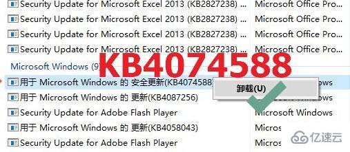 windows鼠标驱动程序无法使用如何解决