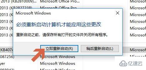 windows鼠标驱动程序无法使用如何解决