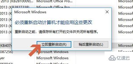 windows鼠標驅動程序無法使用如何解決