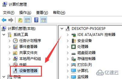 windows声卡驱动如何设置