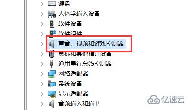 windows声卡驱动如何设置